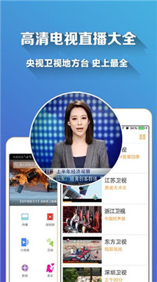 青苹果影视app下载-青苹果影视最新版下载v2.0图1