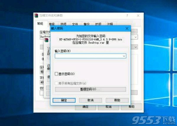 360压缩 v4.0.0.1460官方正式版