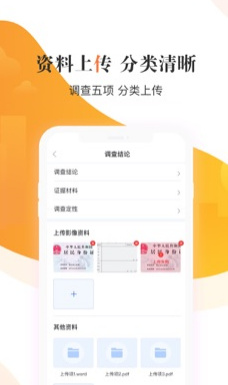 云享e通ios版下载-云享e通苹果版下载v1.3图2