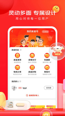 京东北京消费券app下载-京东北京消费券领取软件下载v9.0.0图2