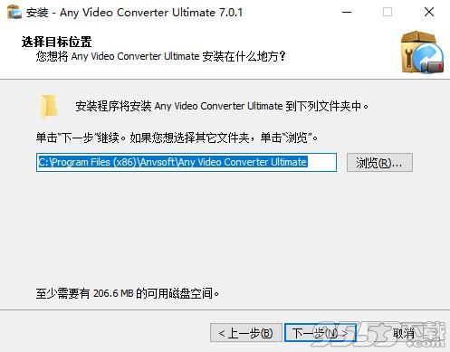 Any Video Converter Ultimate