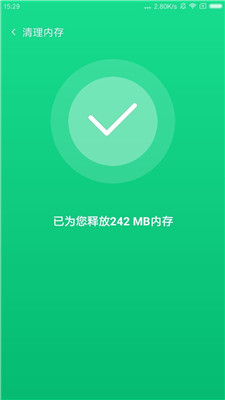 PP手机卫士app下载-PP手机卫士助手下载v1.0.0图1