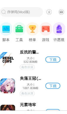 芥子空间免流版app下载-芥子空间免流版下载v1.1.68图1