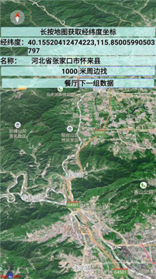 中国地图全图高清版app下载-中国地图全图高清版最新版下载v2.0图1