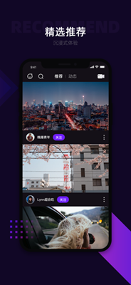 Lico视频app下载-Lico视频最新版下载v1.3.5图1