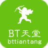 BT电影天堂手机版