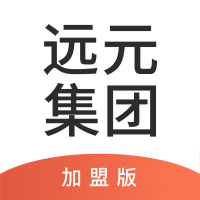 遠(yuǎn)元集團(tuán)加盟版