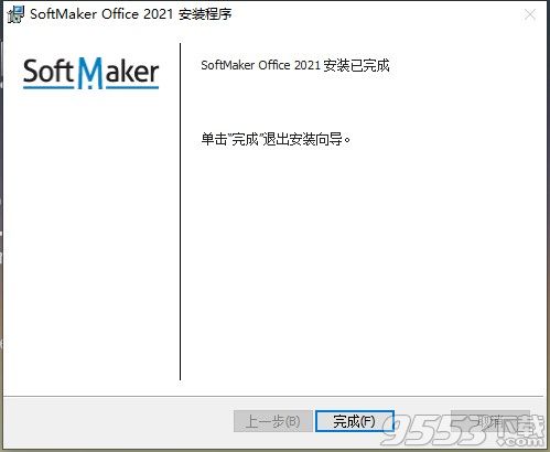 SoftMaker Office Pro 2021