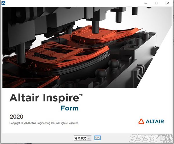 Altair Inspire Form v2020.2836 中文版百度云