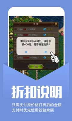 幻境GM手游盒子app截圖1