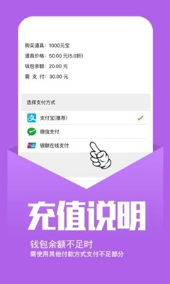 幻境GM手游盒子app截圖2