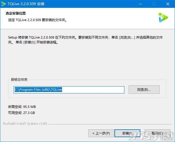 探球直播助手 V2.2.0 免费版