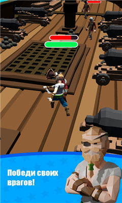 探索海盗世界游戏下载-探索海盗世界手机版下载v1.4图2