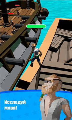 探索海盗世界游戏下载-探索海盗世界手机版下载v1.4图1