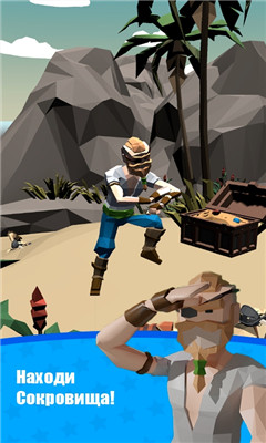 探索海盗世界游戏下载-探索海盗世界手机版下载v1.4图3