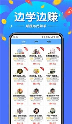 闪电帮扶安卓版截图3