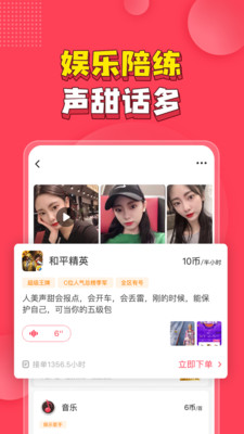 皮皮PiPi下载-皮皮PiPi最新版下载v1.5.1图1