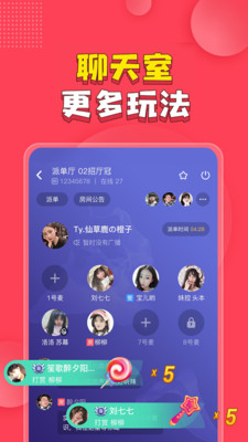 皮皮PiPi下载-皮皮PiPi最新版下载v1.5.1图4