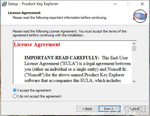 Product Key Explorer