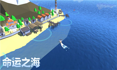 命运之海下载-命运之海游戏下载v1.0图3