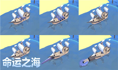 命运之海下载-命运之海游戏下载v1.0图2