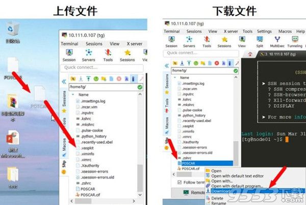 MobaXterm专业版 v20.0 中文汉化绿色版