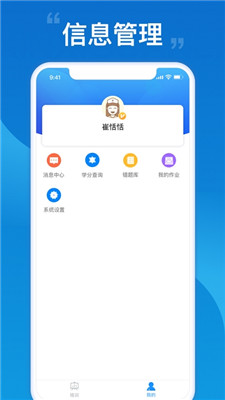 下城区卫健局app下载-下城区卫健局安卓版下载v1.0.0图1