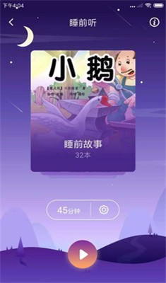 咿啦家园app下载-咿啦家园最新版下载v2.3.5图3