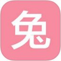 兔区app安卓最新版