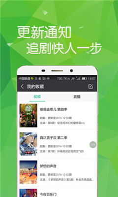 七七影视app下载-七七影视安卓版下载v0.0.3图2