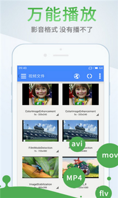 合欢视频app下载-合欢视频软件下载v7.0.3.3图1