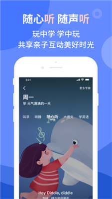 平安好学app下载-平安好学最新版下载v4.8.4图4