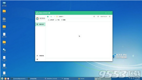 360安全云盘Linux版