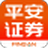 平安证券智投版下载-平安证券智投版 v1.4.1 最新版