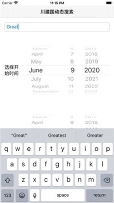 川建国同志app下载-川建国同志苹果版下载v1.0图1