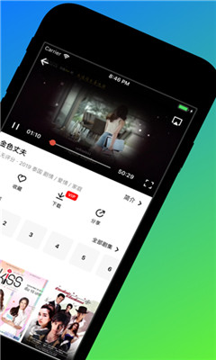 名优馆视频app截图2