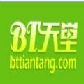 BT磁力天堂搜索引擎