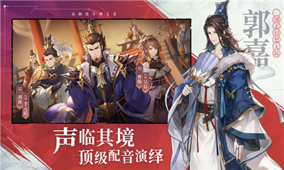 三国志幻想大陆官方版(40连抽限时送)截图3