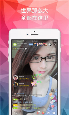 萝莉魔盒app截图4