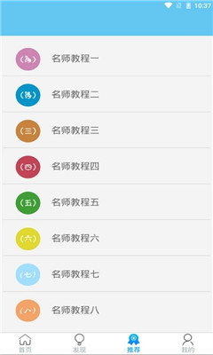 一体化出图最新版截图4