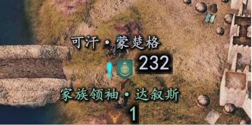 騎馬與砍殺2便利功能MOD