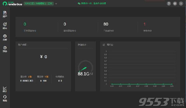 Renderbus云渲染平台 v5.0.8.4 免费版