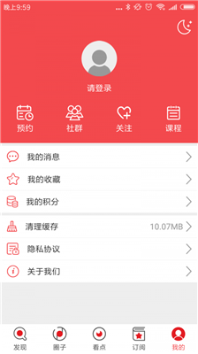 花城+app下载-花城+最新版下载v5.8.2图1