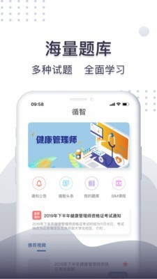 珠玑教育app下载-珠玑教育安卓版下载v1.0.0图1