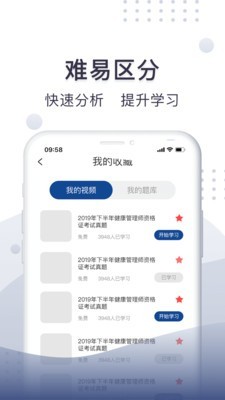 珠玑教育app下载-珠玑教育安卓版下载v1.0.0图2