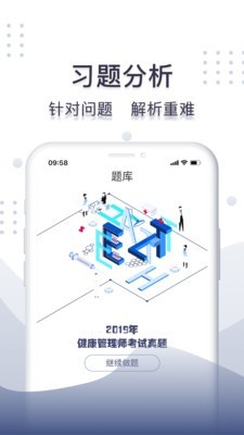 珠玑教育app下载-珠玑教育安卓版下载v1.0.0图3