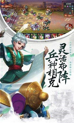 少年三国志零最新九游版