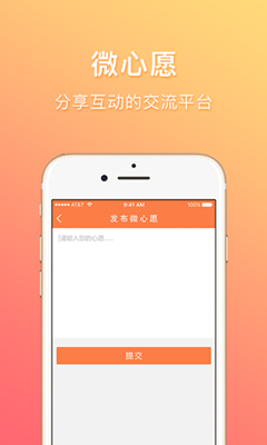 江苏少年网app下载-江苏少年网手机版下载v1.0.2图1