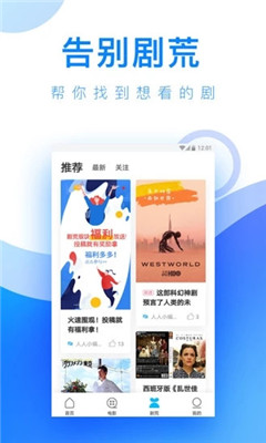 狐狸视频app下载-狐狸视频软件下载v2.0.1图4