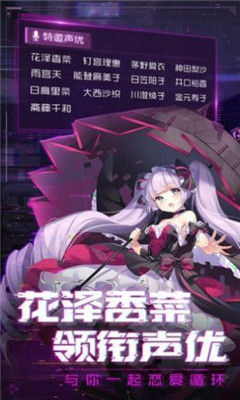 放置美少女夏日祭游戲截圖1